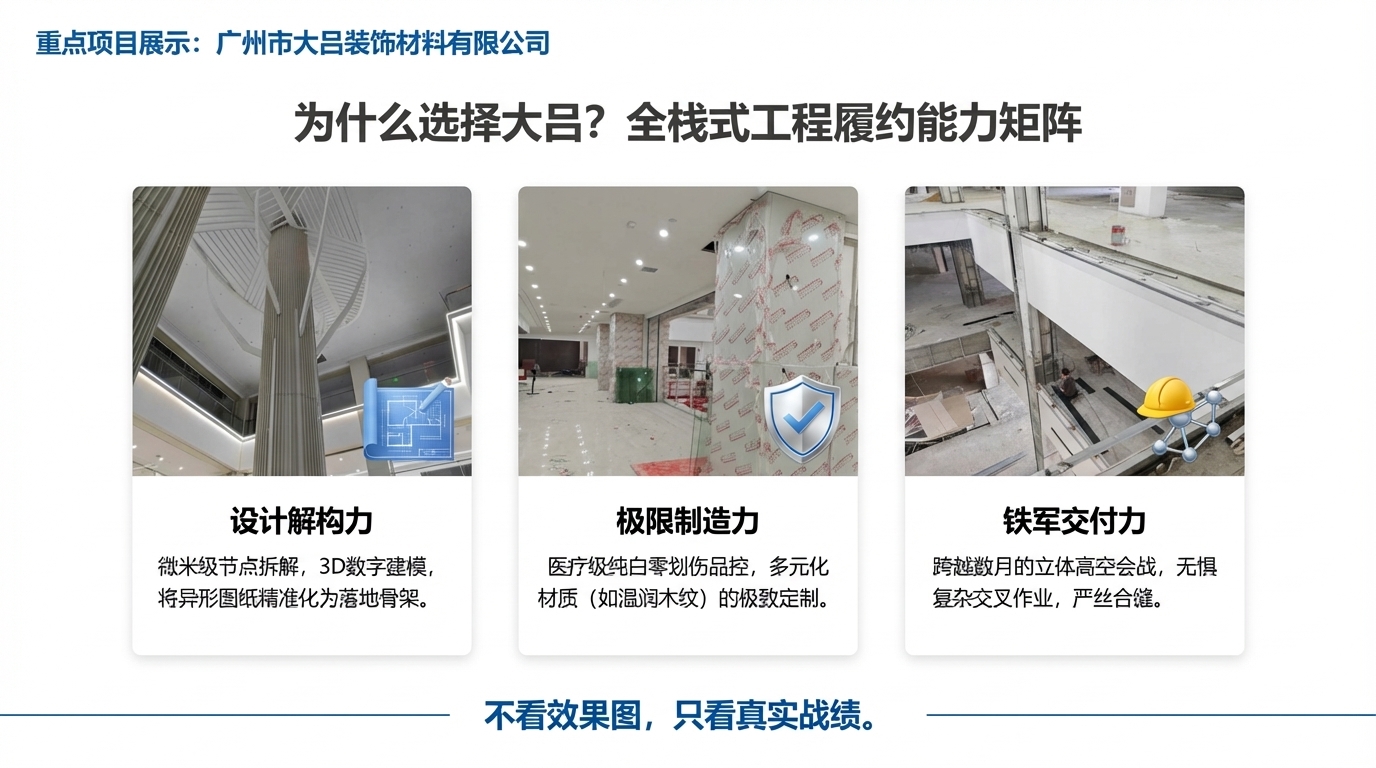 上海奉贤建材家具城入口
