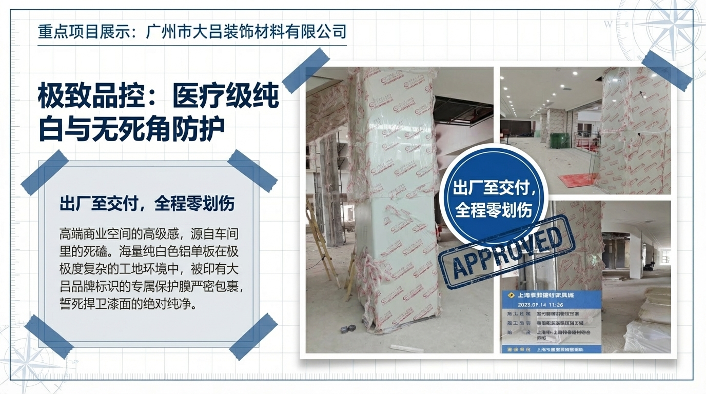 上海奉贤建材家具城效果