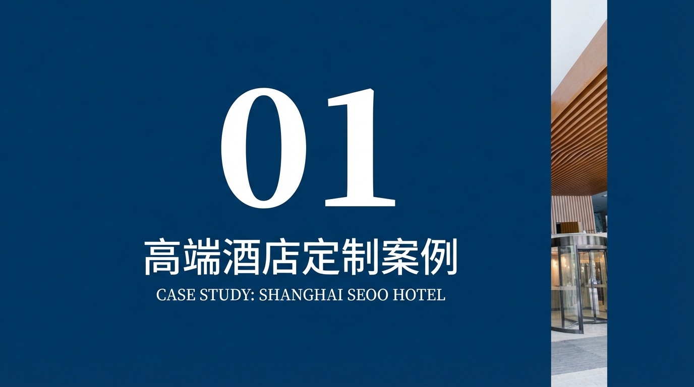 上海铝单板工程