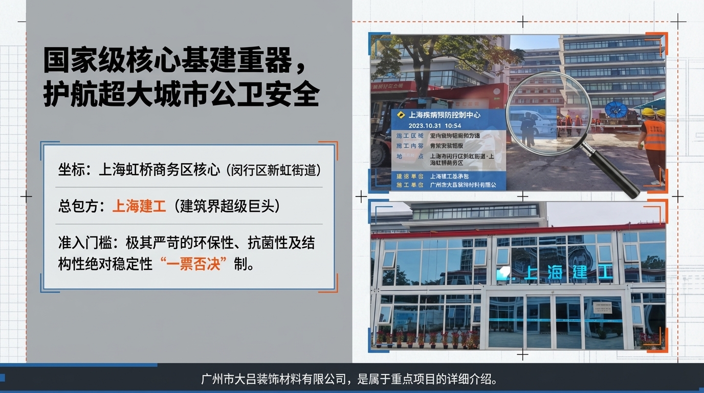 上海市疾病预防控制中心走廊