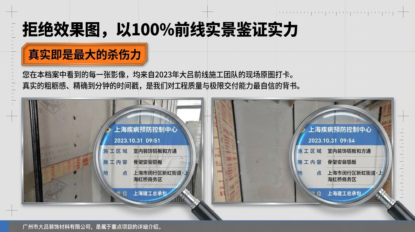 上海市疾病预防控制中心卫生间