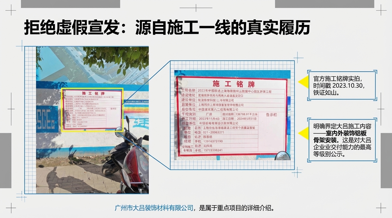 上海联通临港国际园区建筑全景