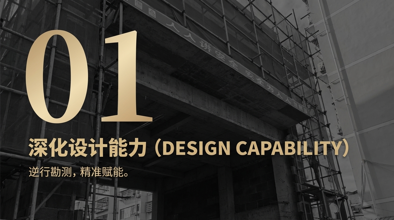 东升育才府节点