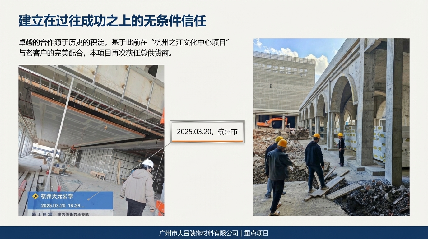 东方理工大学节点