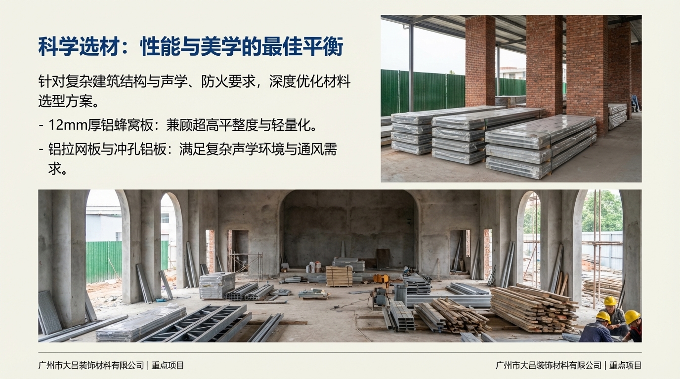 东方理工大学效果