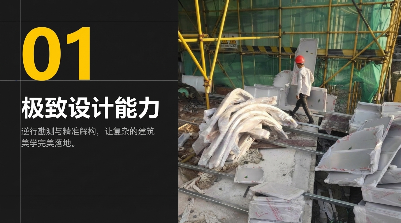 中山奕翠园效果