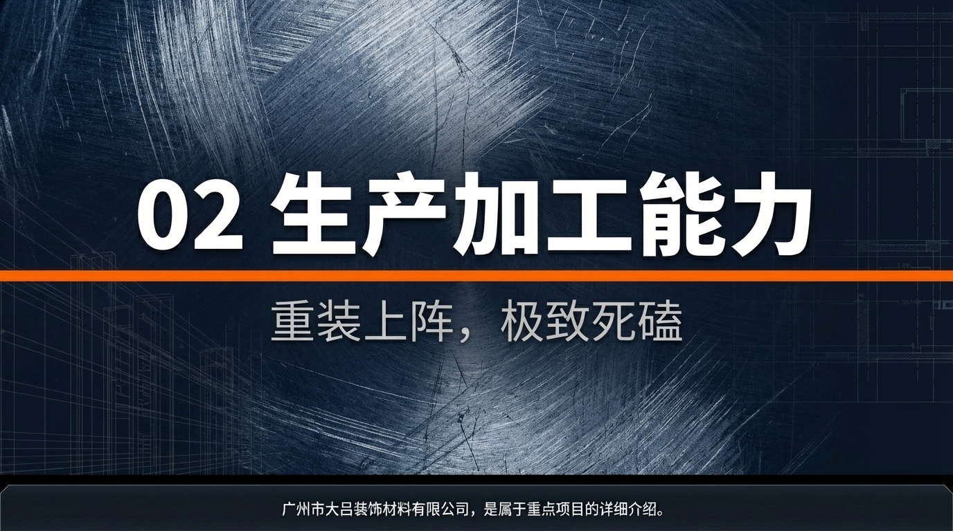 之江地铁站整体