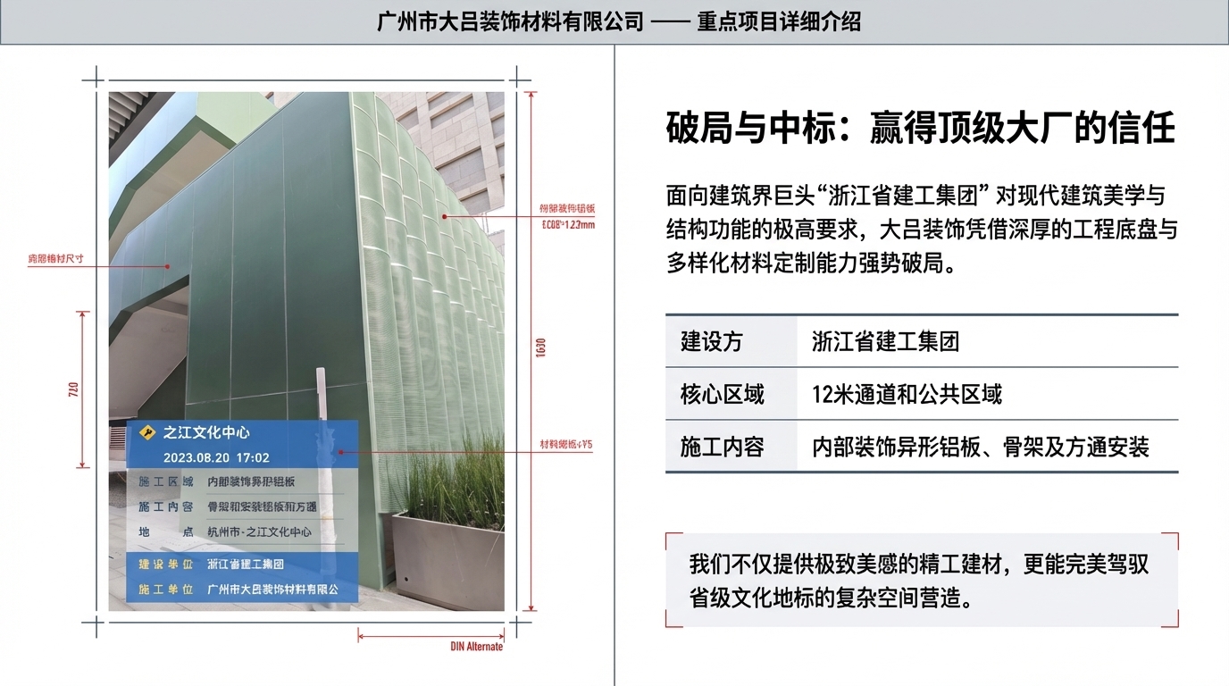 之江文化中心图书馆