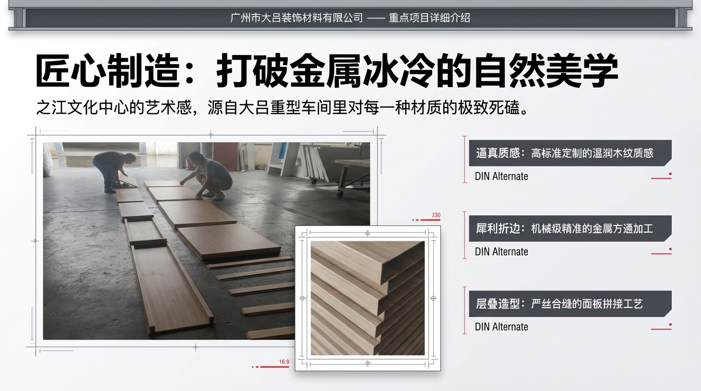 之江文化中心细部