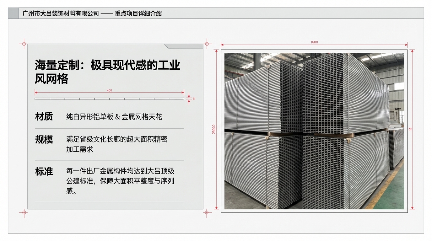 之江文化中心夜景