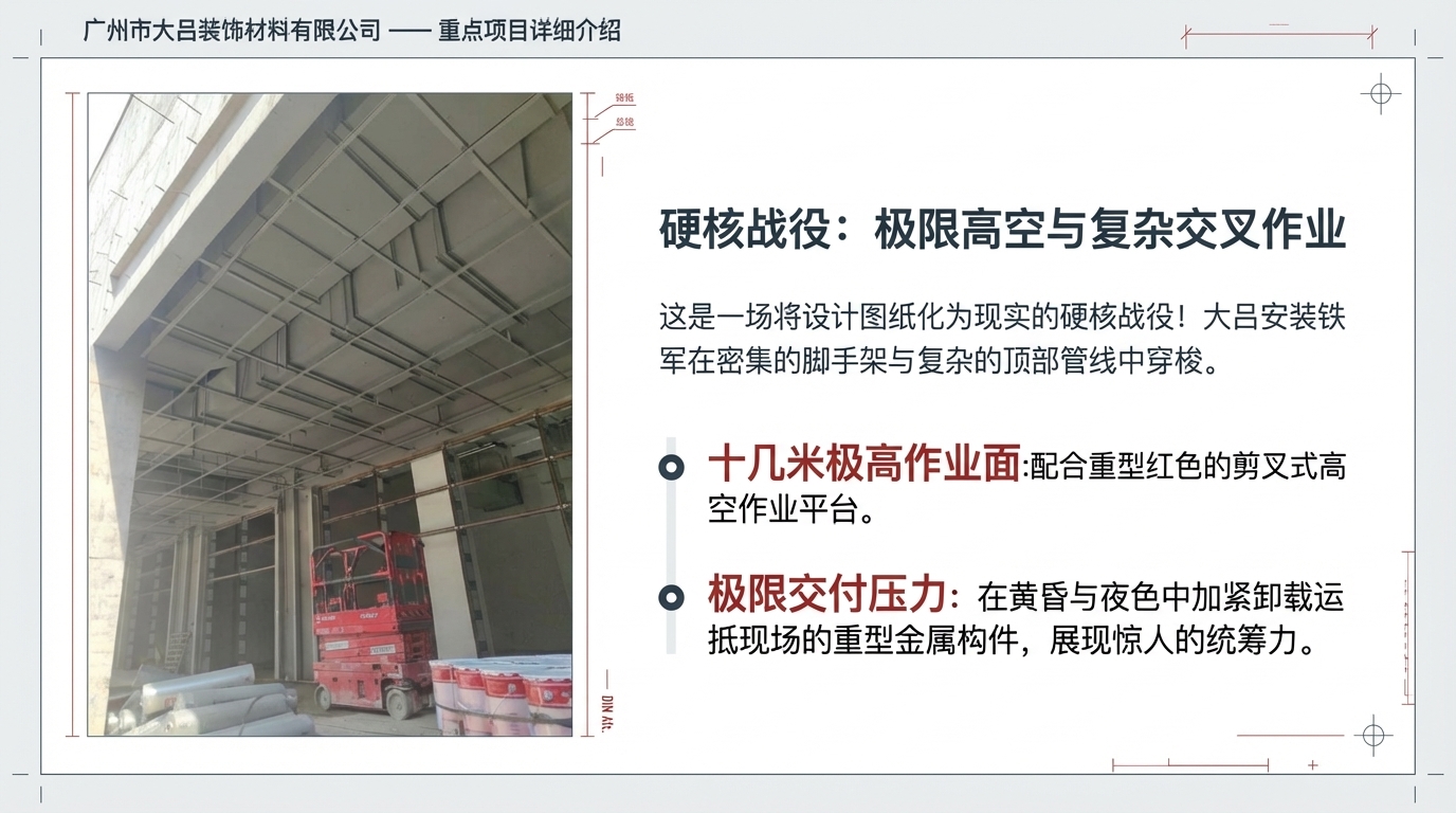 之江文化中心效果