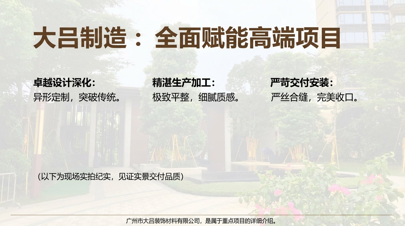 佛山小区廊架效果