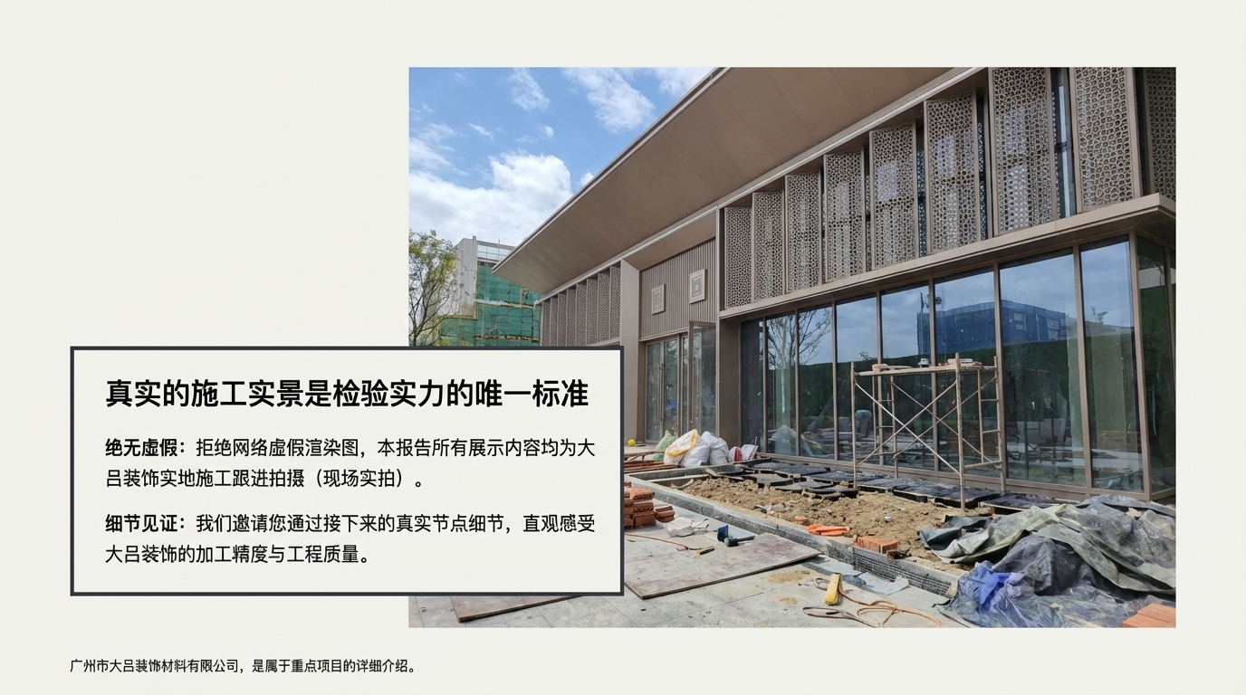 保利售楼部立面