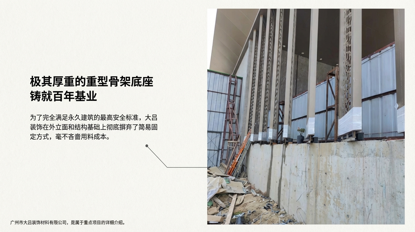 保利售楼部夜景