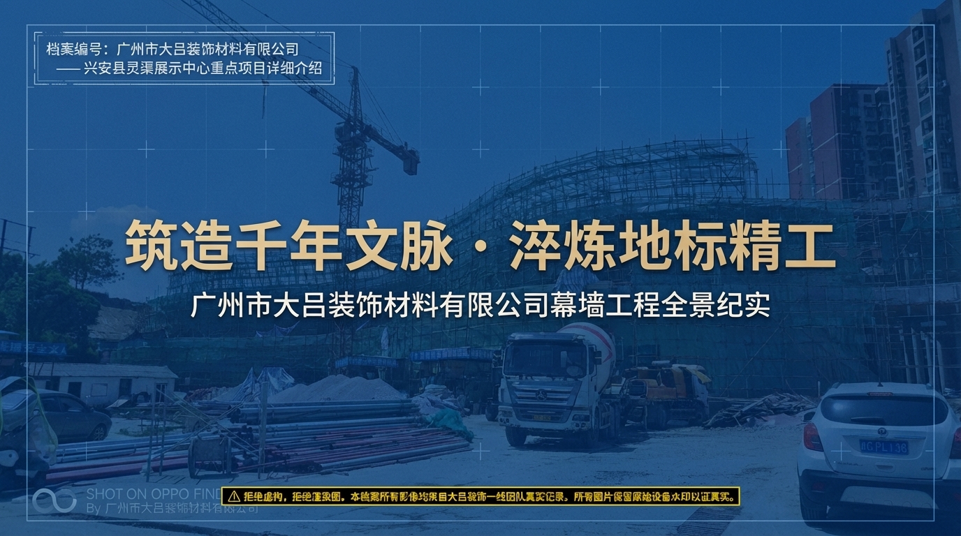 兴安县灵渠博特馆