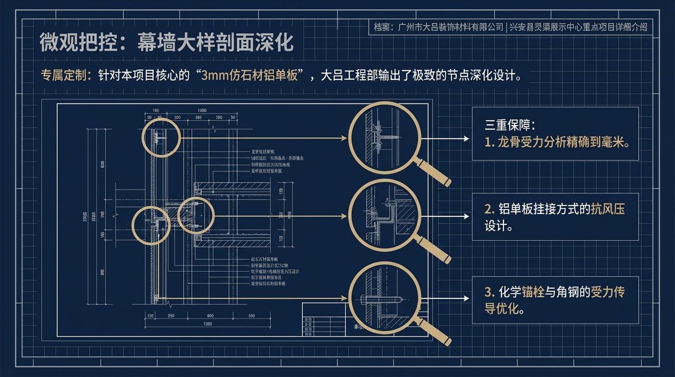 兴安县灵渠博特馆夜景效果