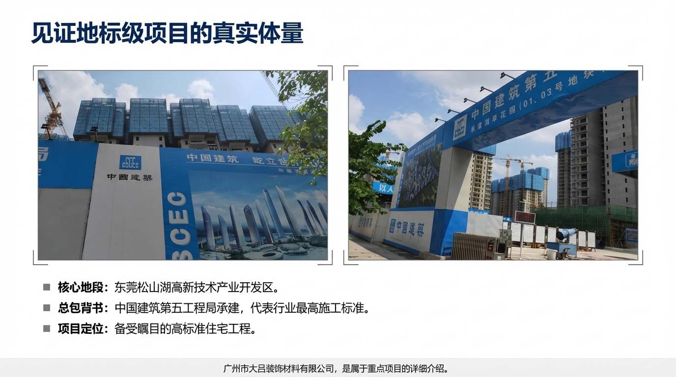 华为东莞湖岸花园细部