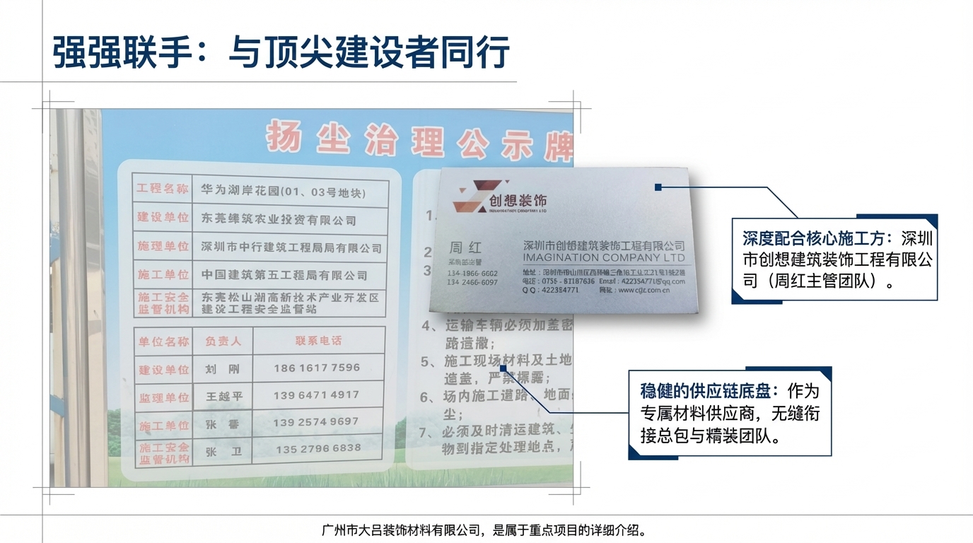 华为东莞湖岸花园立面