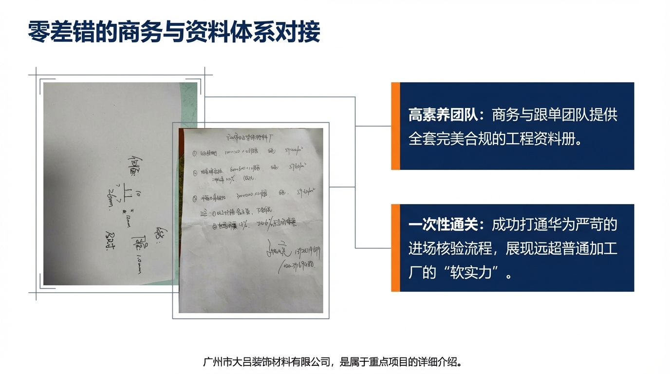 华为东莞湖岸花园节点