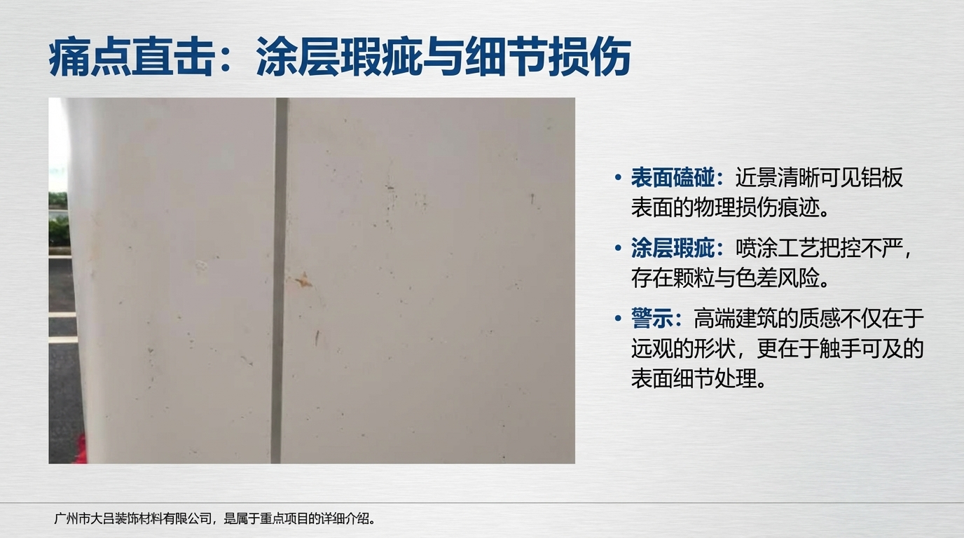 完工效果