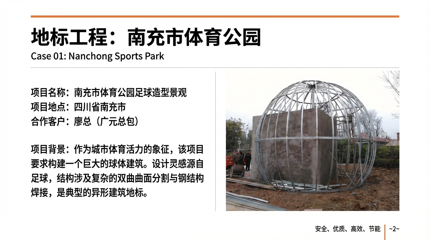 四川铝单板工程