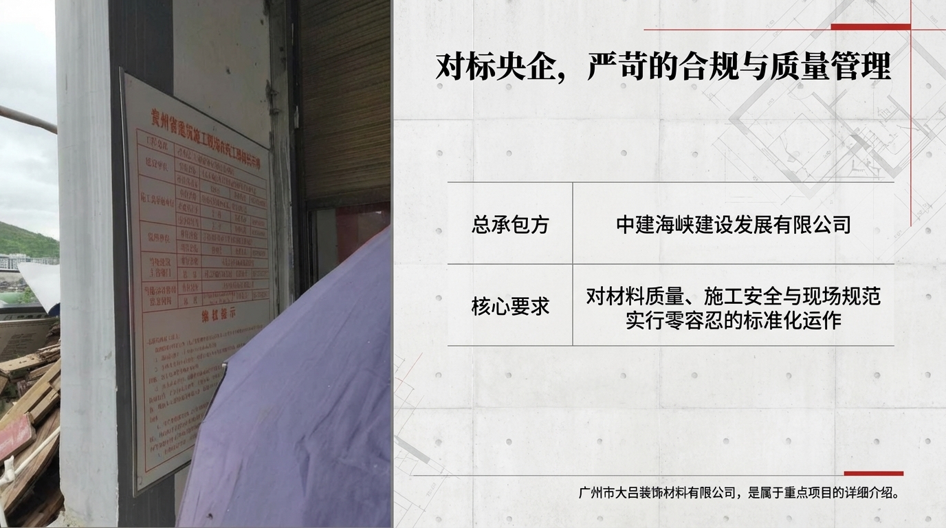 接待中心氟碳铝单板墙面