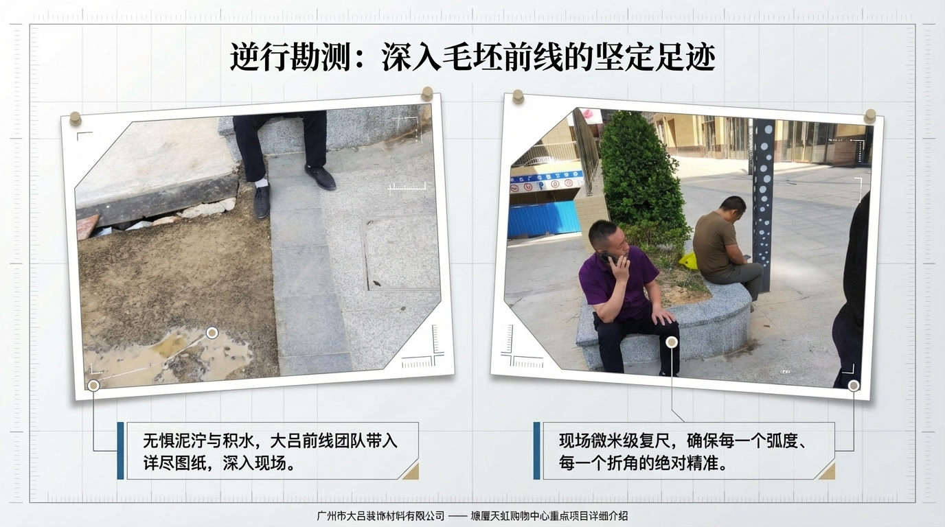 塘厦天虹购物中心效果