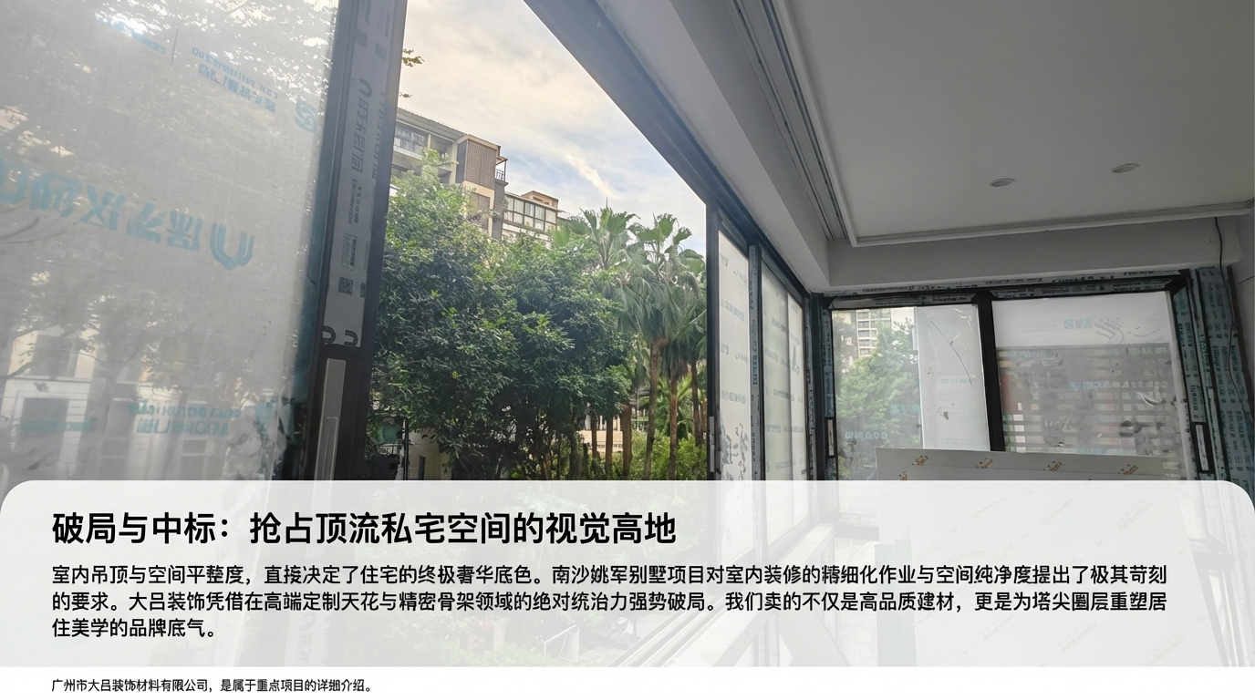 姚军别墅庭院装饰