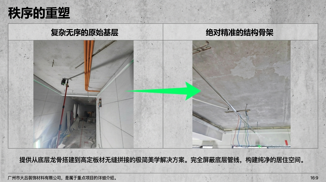 姚军别墅二楼露台