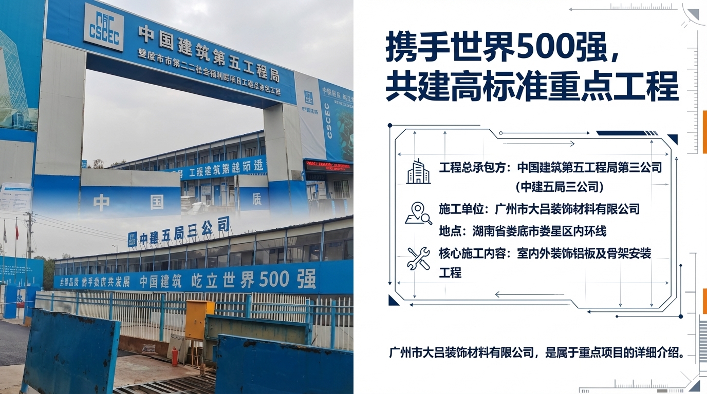 娄底市第二福利院走廊