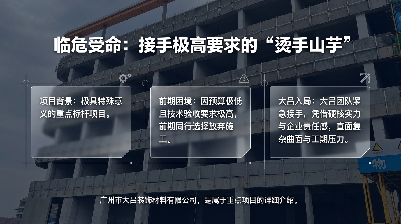 娄底市第二福利院大厅