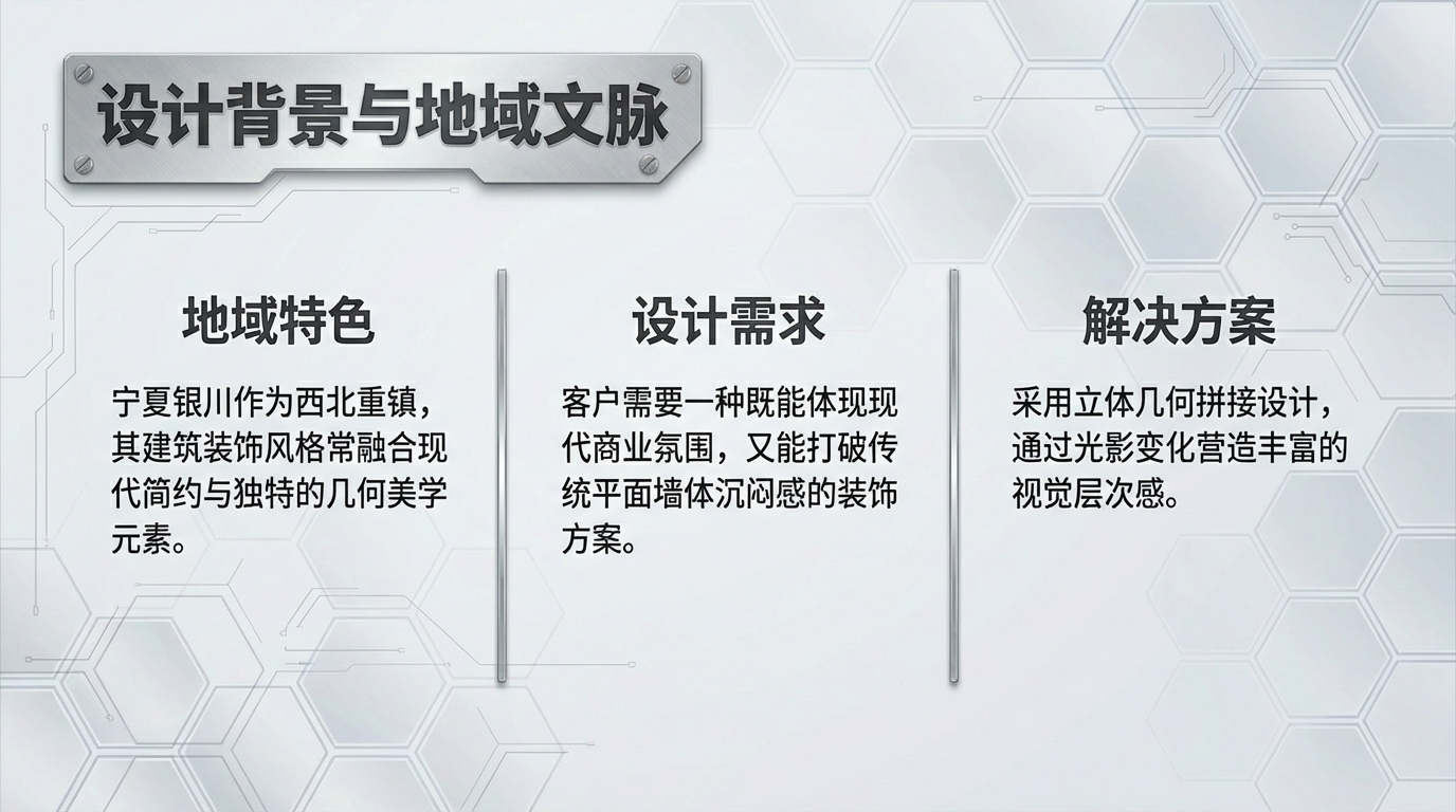 宁夏铝单板工程