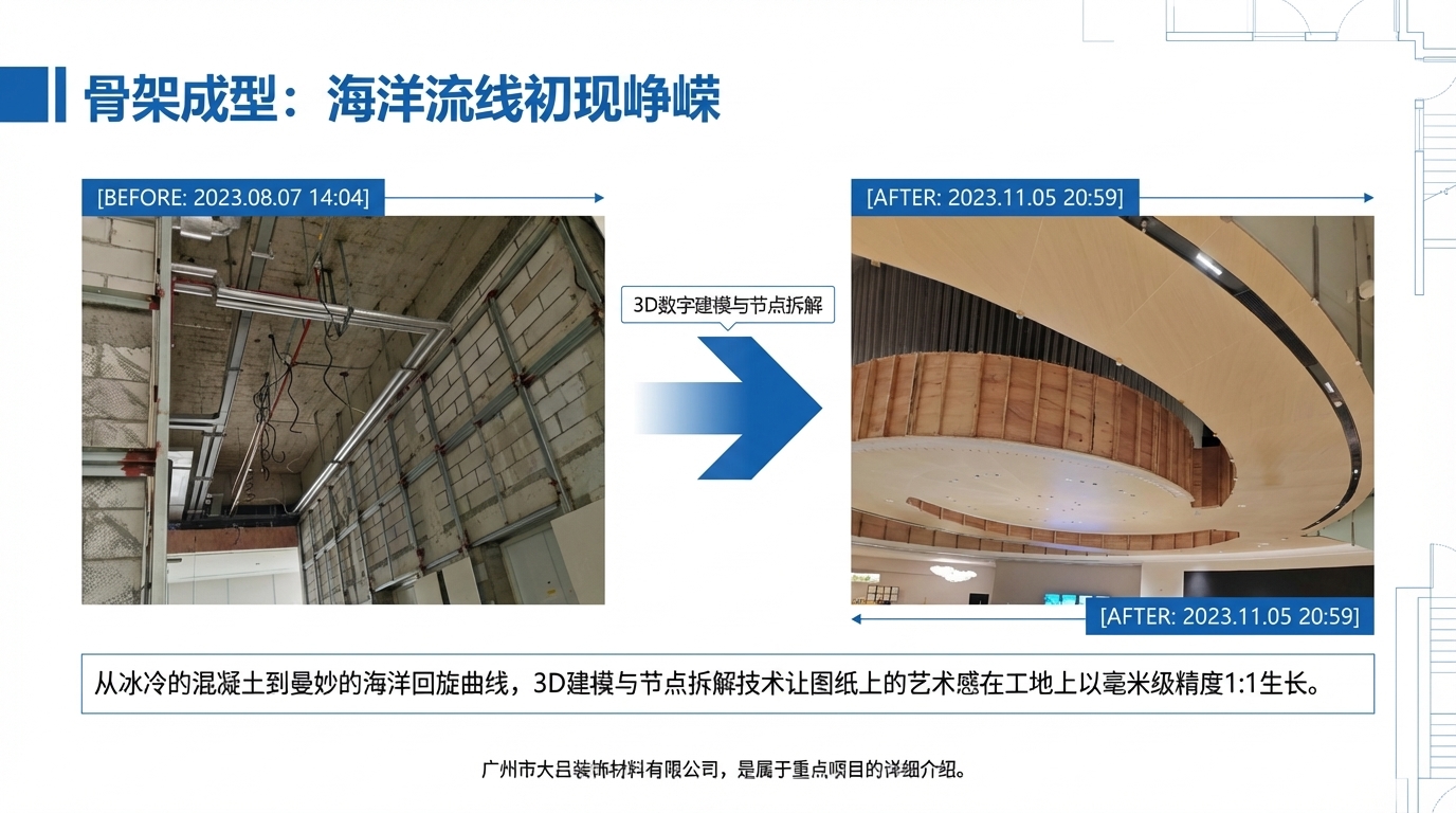 小梅沙建筑细部