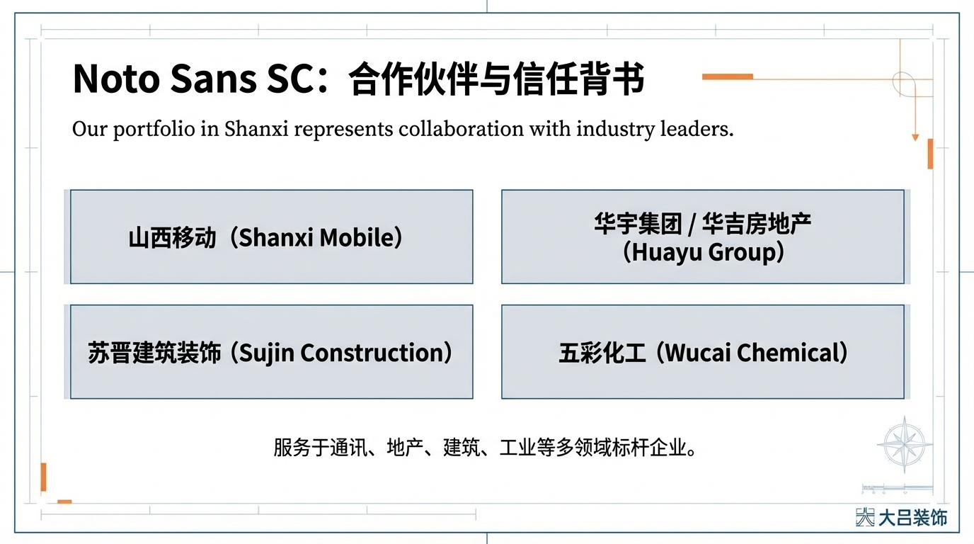 山西铝单板工程