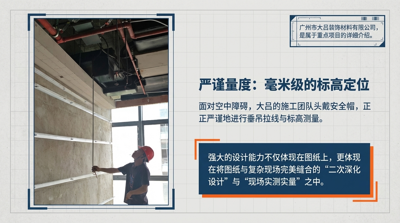 平潭公安局檐口工艺