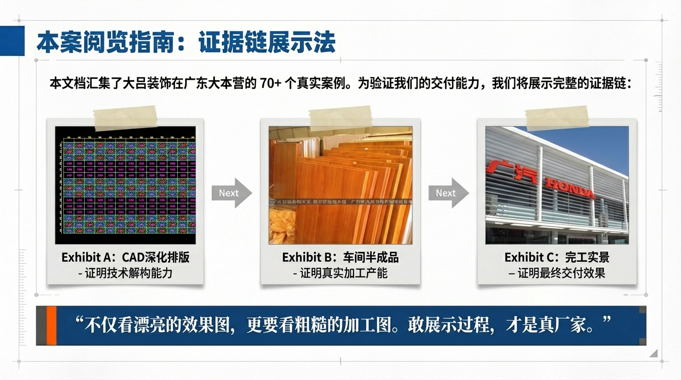 广东铝单板工程