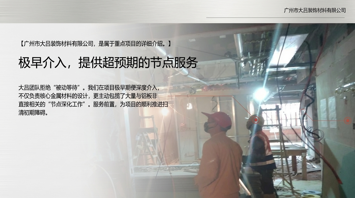 广州白云曙光医学美容医院琅邪堂细部工艺