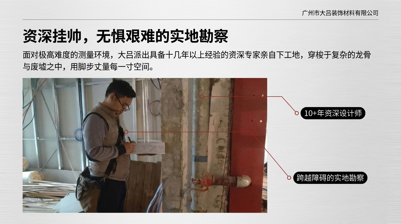 广州白云曙光医学美容医院琅邪堂室内铝单板