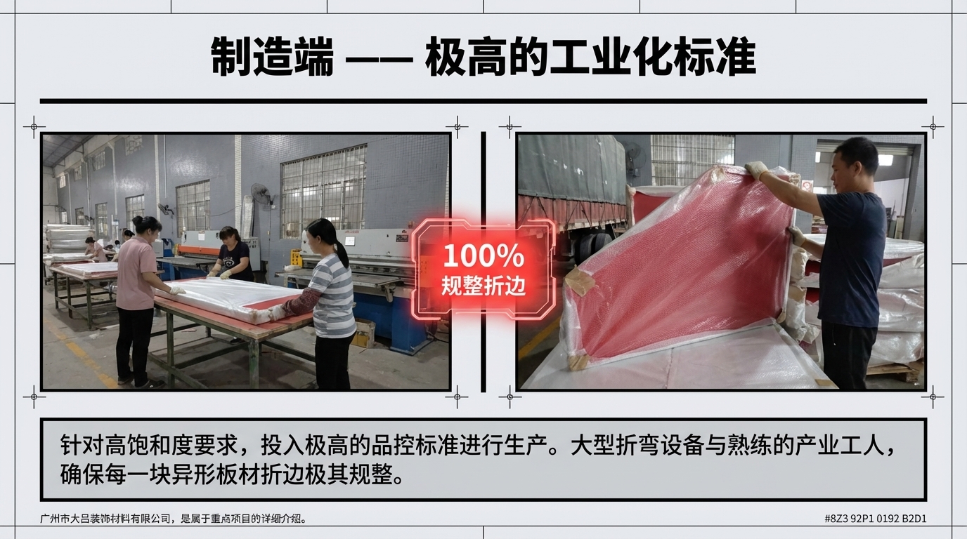 广州知识城室内