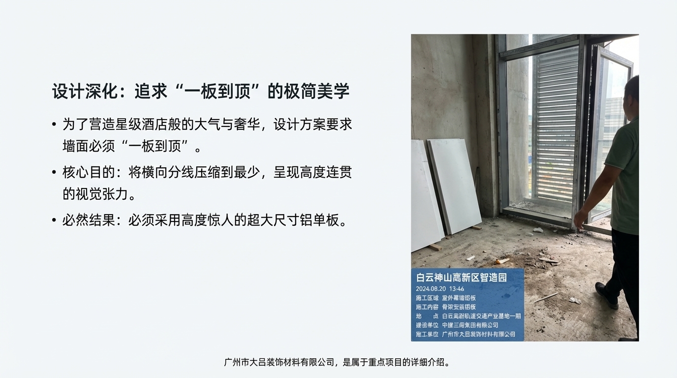 广州神山智造产业园主楼效果