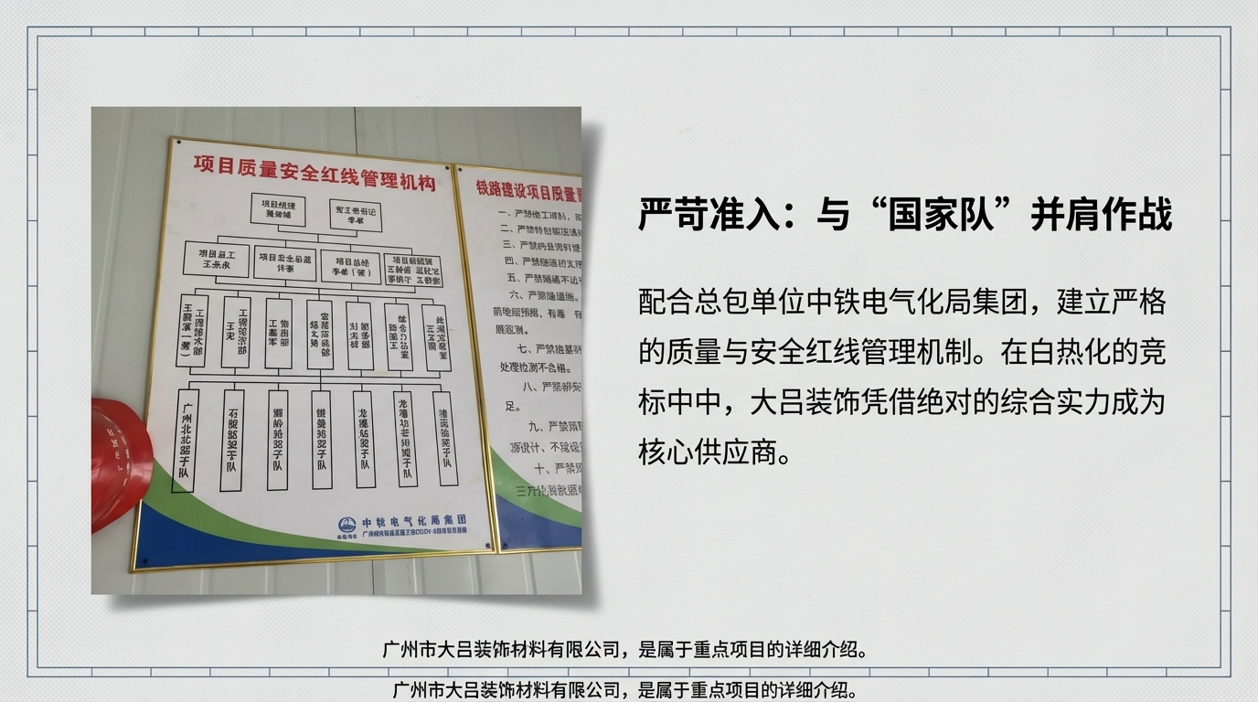 广清城轨龙塘站站厅天花