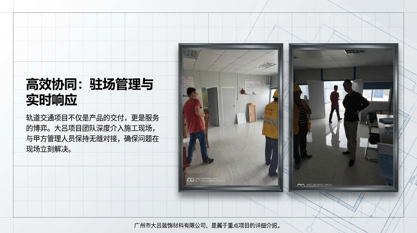 广清城轨龙塘站外立面