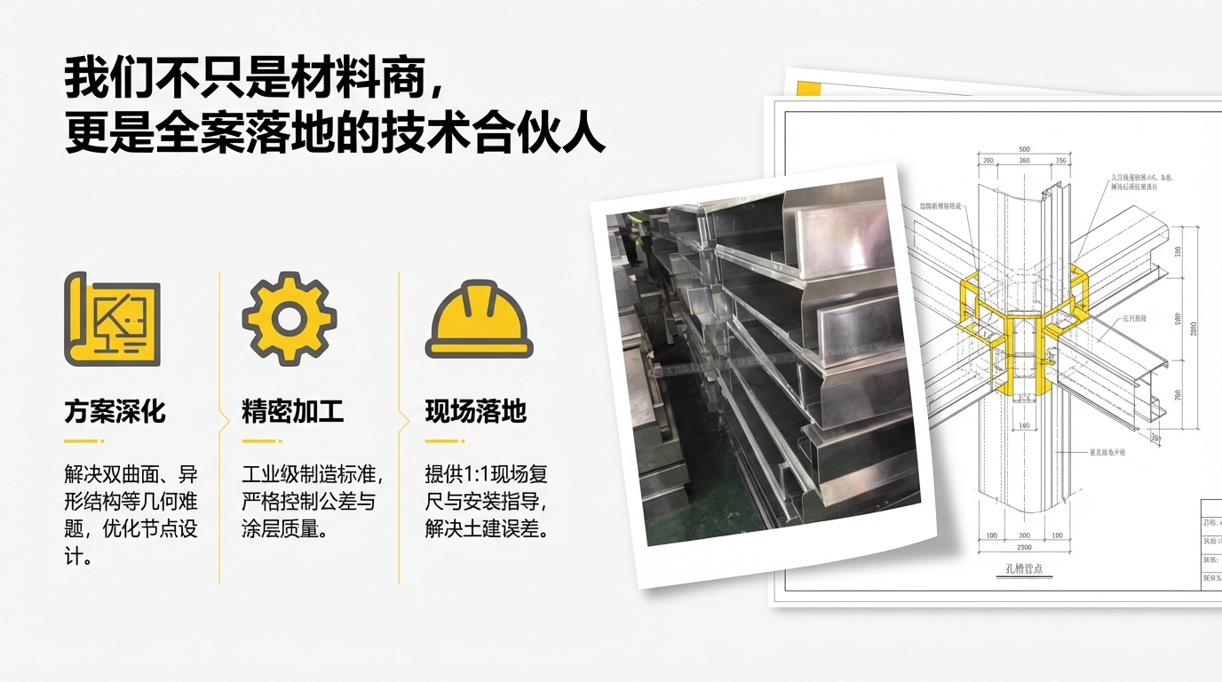 广西铝单板工程