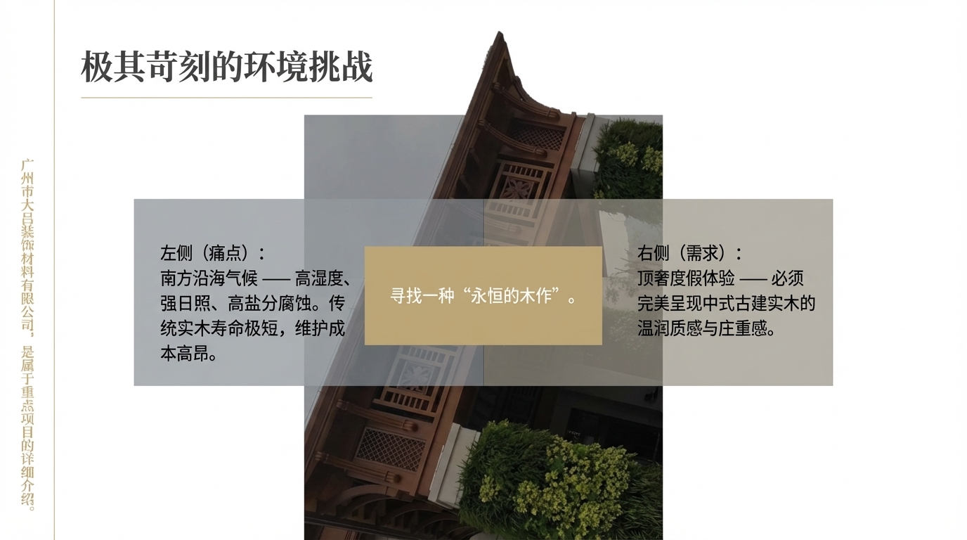 惠州酒店阳台装饰