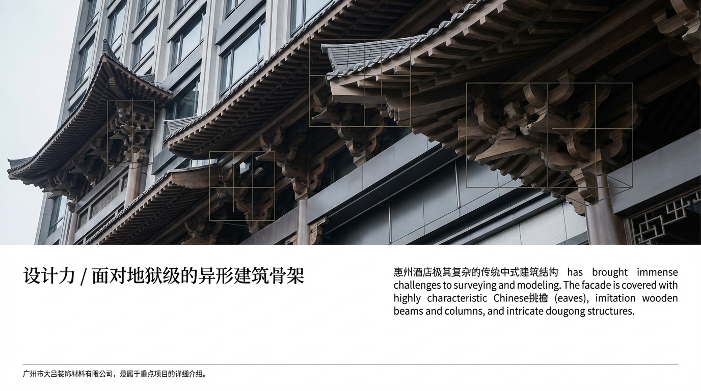 惠州酒店细部工艺