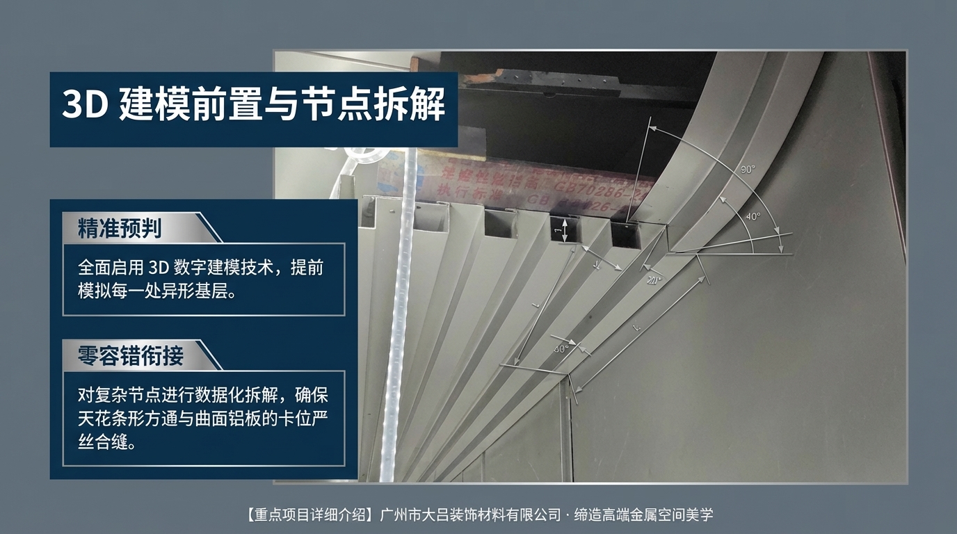 招商云滨汇室内