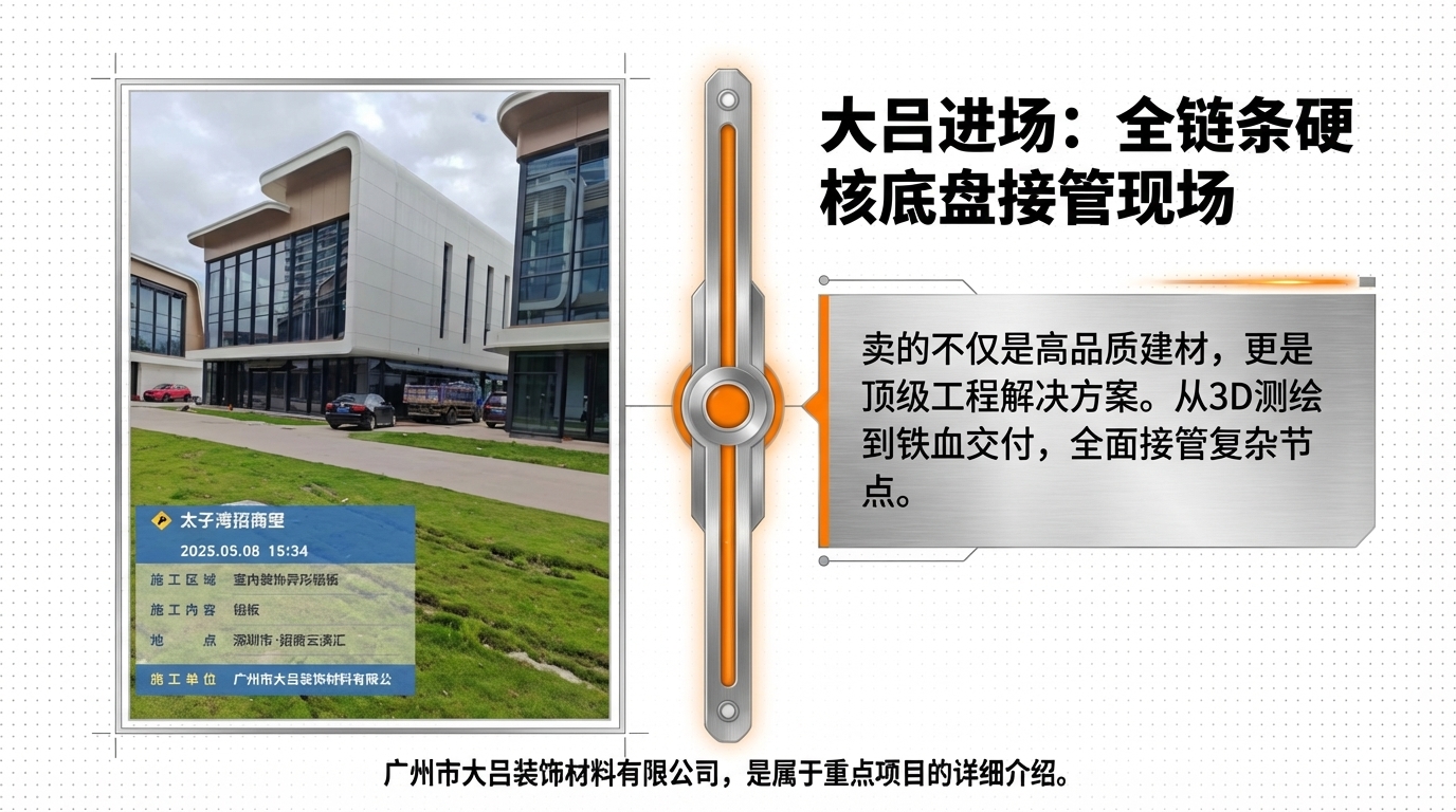 招商玺太子湾室内