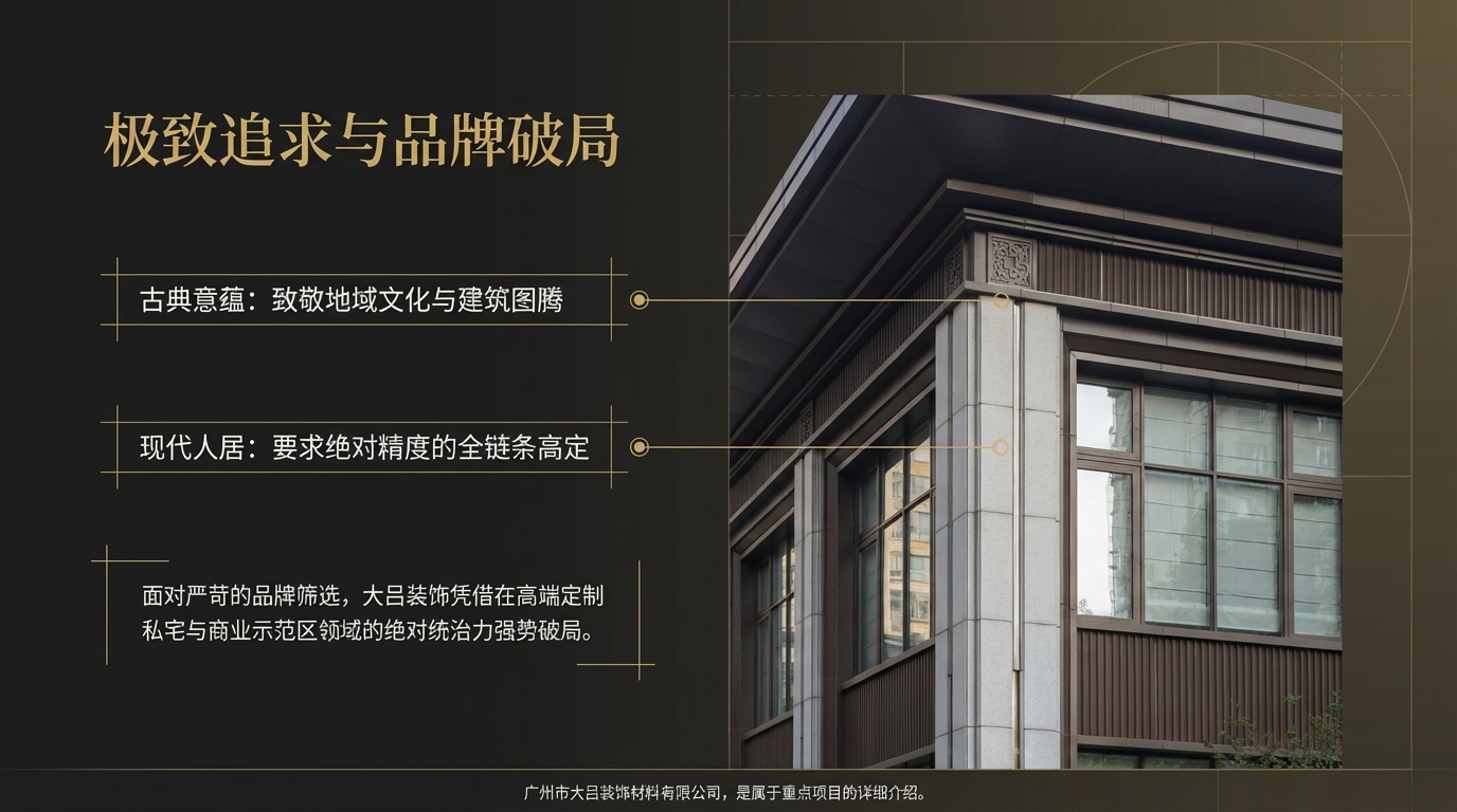 攸县山河颂单元门头