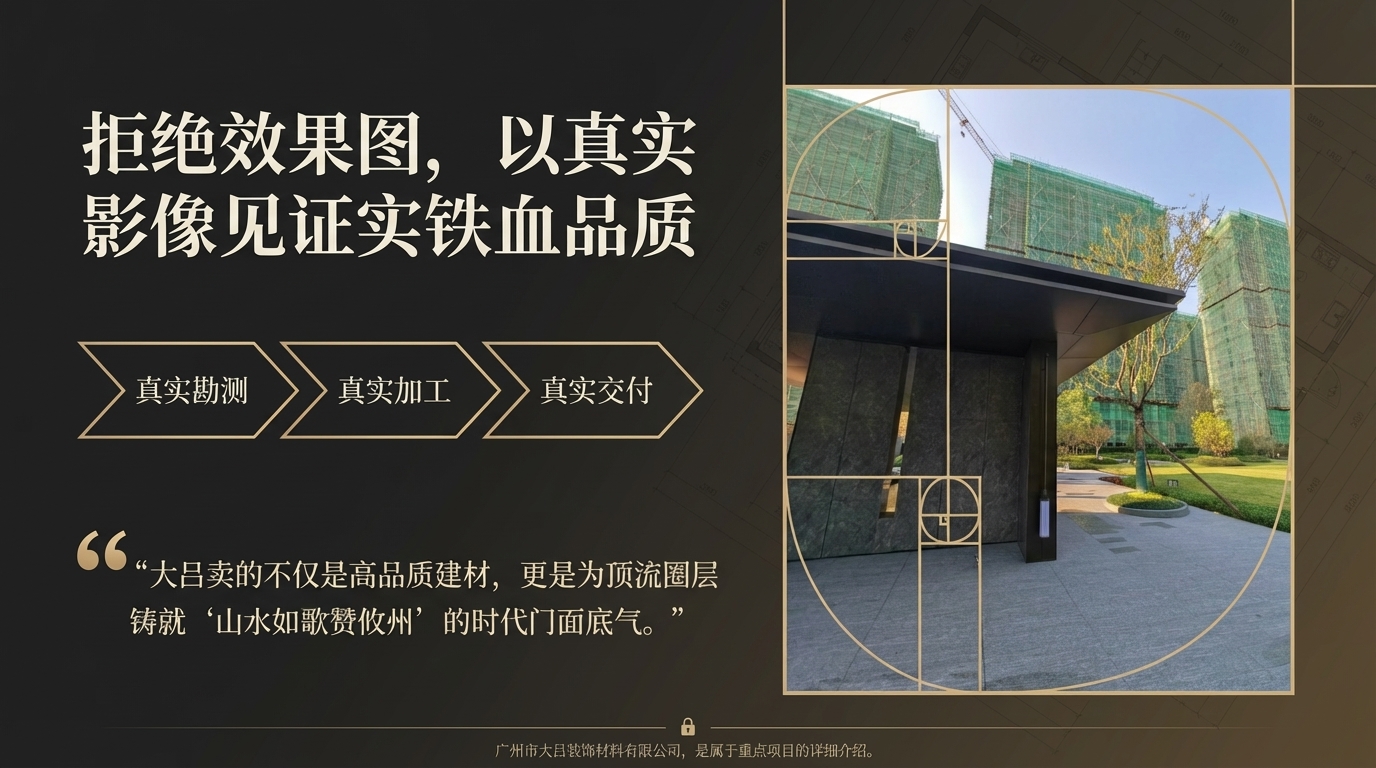 攸县山河颂架空层装饰