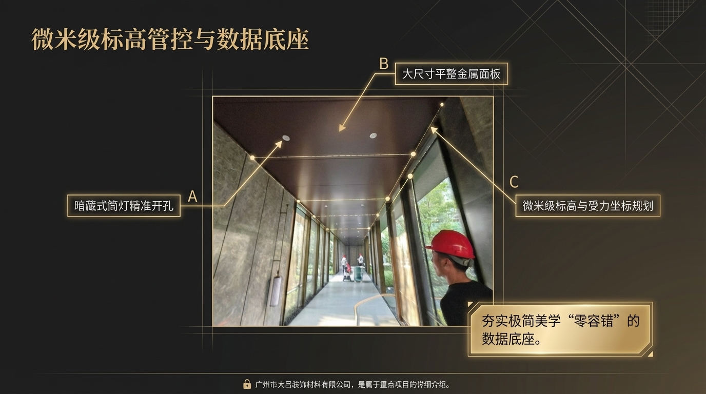 攸县山河颂整体效果